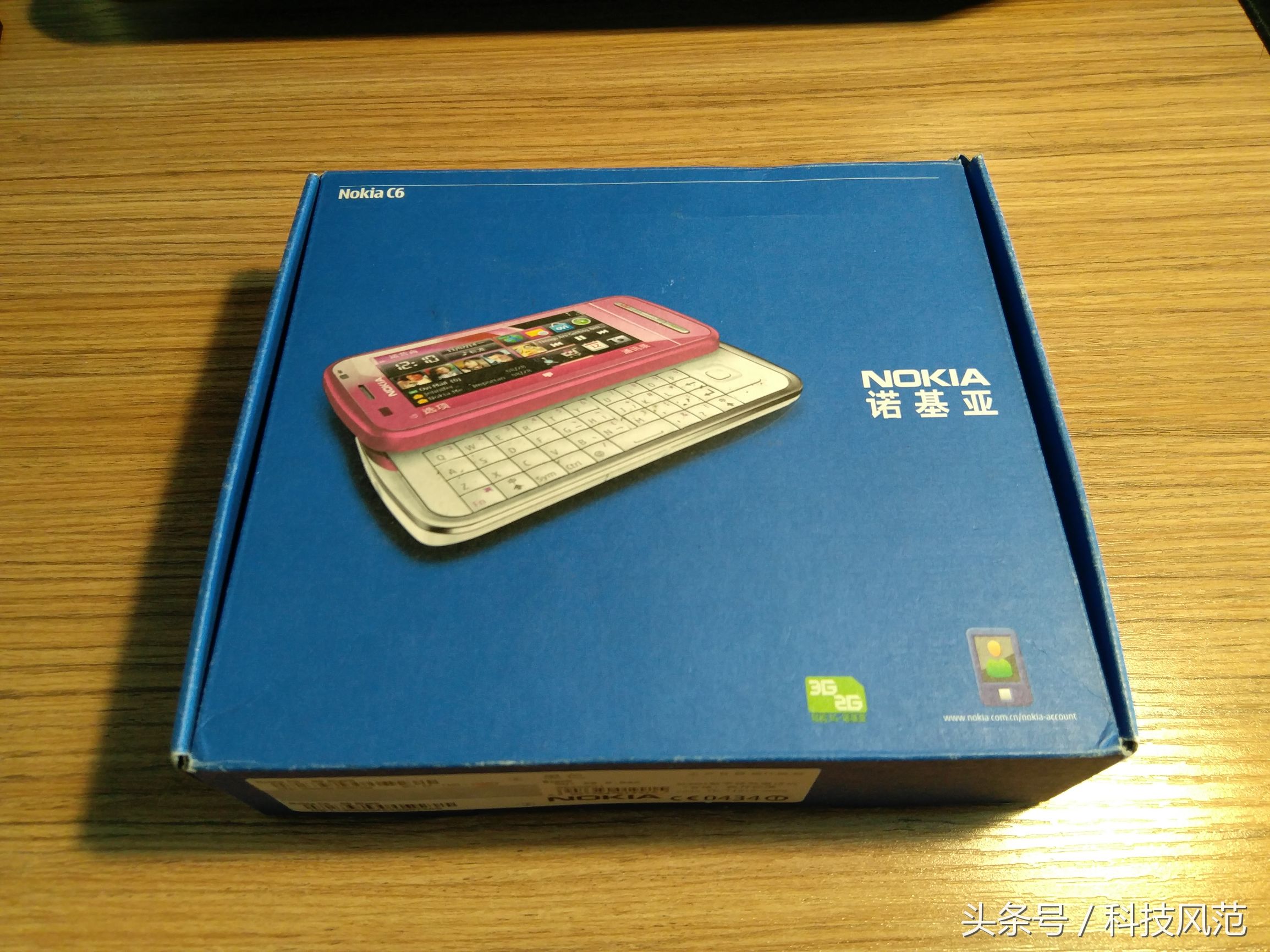 诺基亚c6-01刷机固件,iPhone4和诺基亚3310