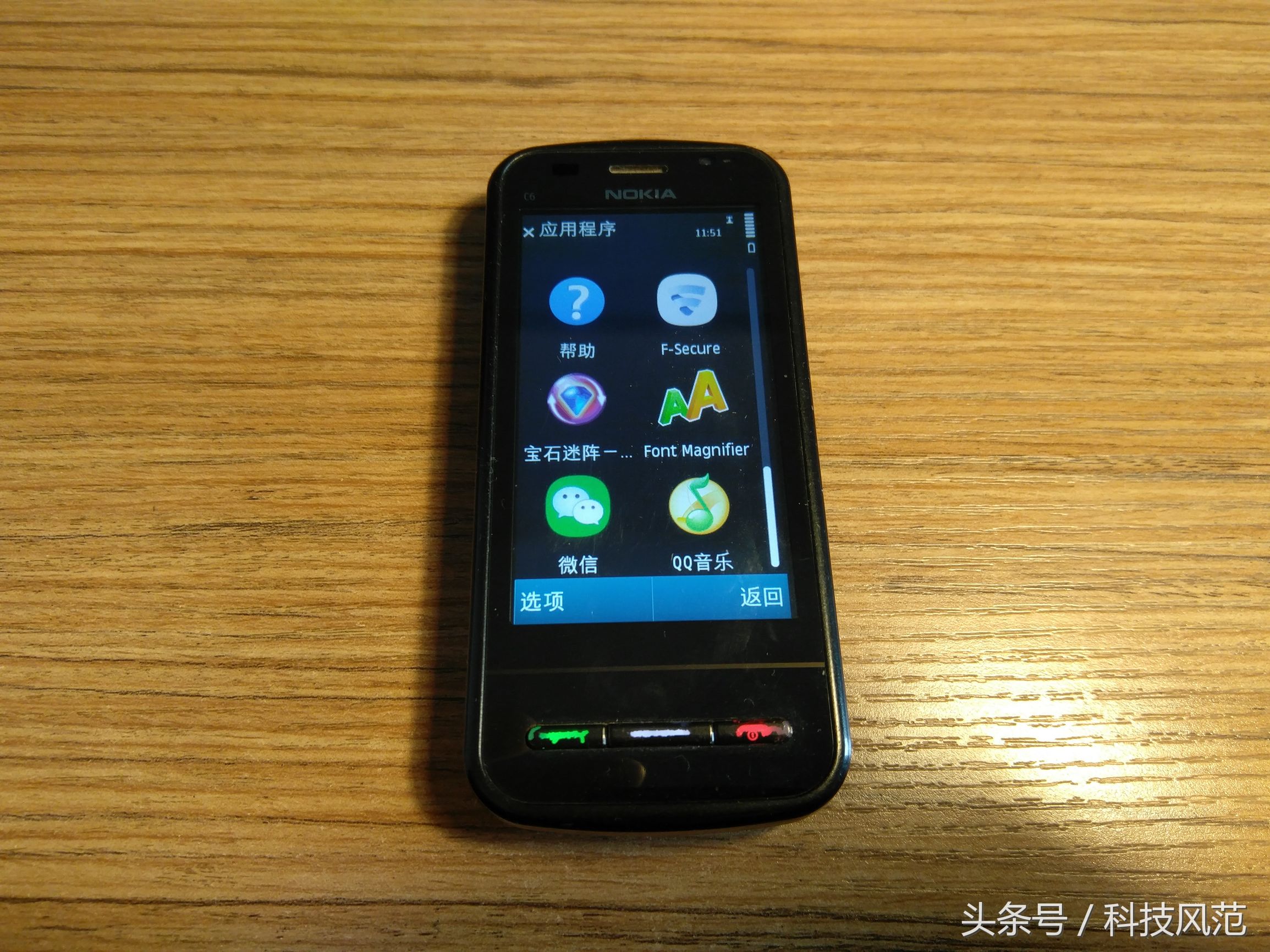 诺基亚c6-01刷机固件,iPhone4和诺基亚3310