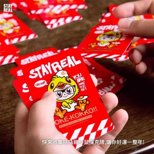 成军20年的*月天五**写满了我们青春,但他们做的潮牌真的丑爆了