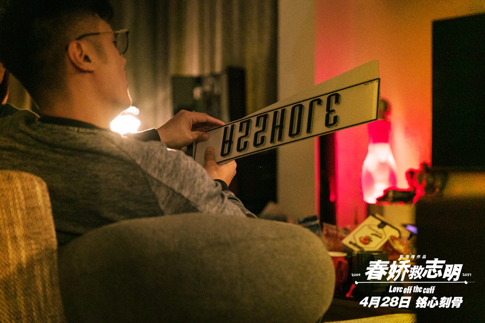 看完四月片单,预感这家快捷酒店要火