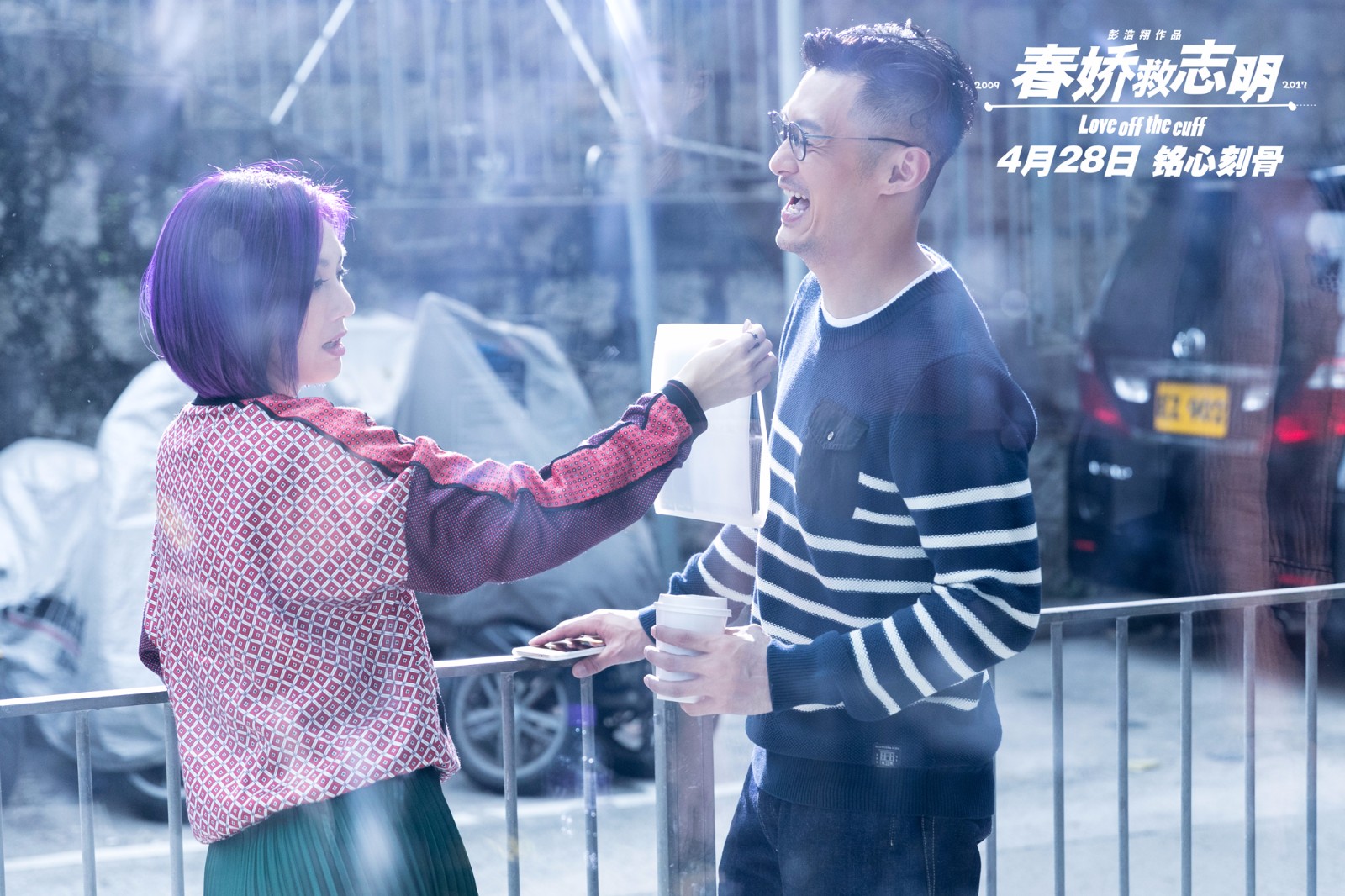 看完四月片单,预感这家快捷酒店要火