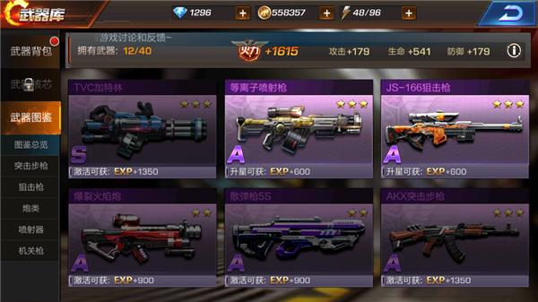 《魂斗罗归来》评测：重拾那段青春的战火