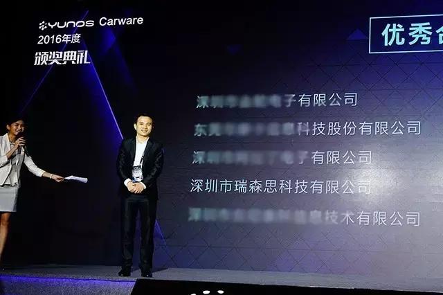 为什么瑞思卡T7T7Plus要搭载阿里YunOS系统?