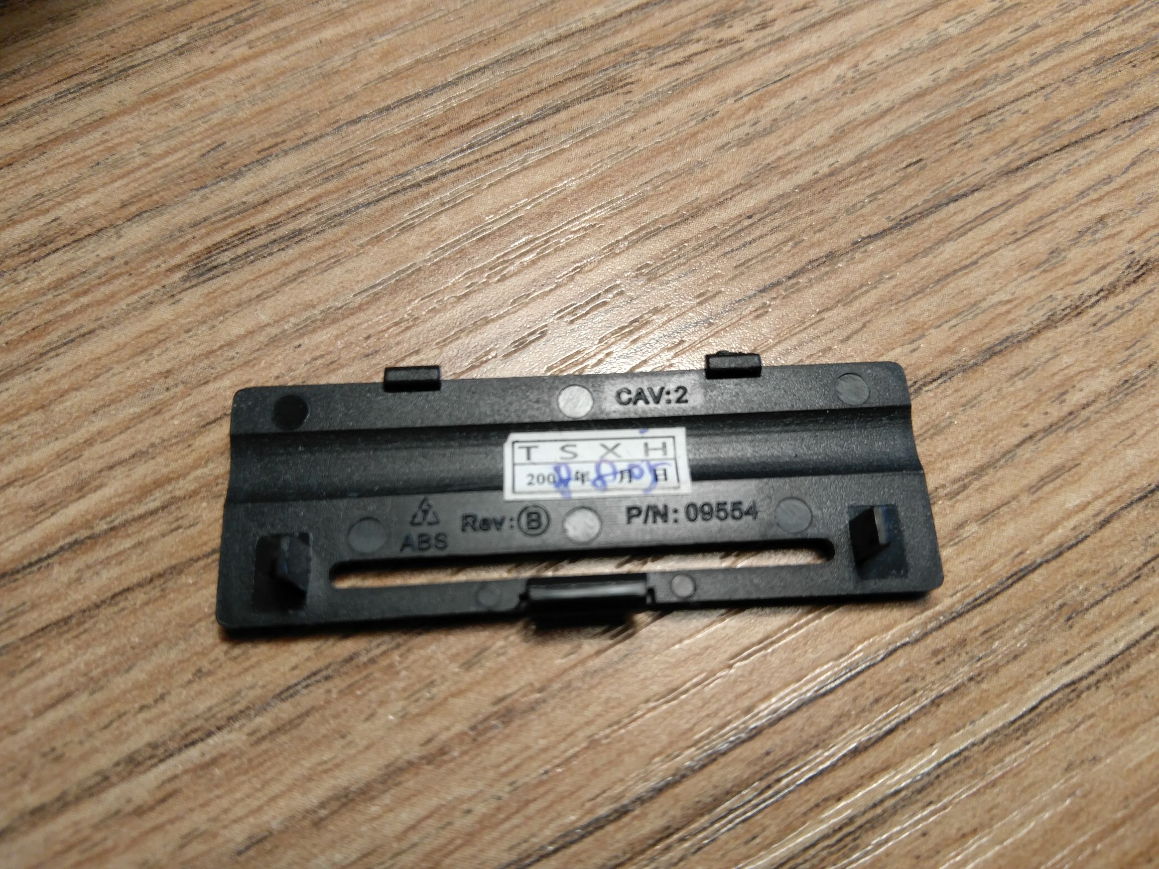 最便宜的无线键鼠套装,拆解无线充电鼠标