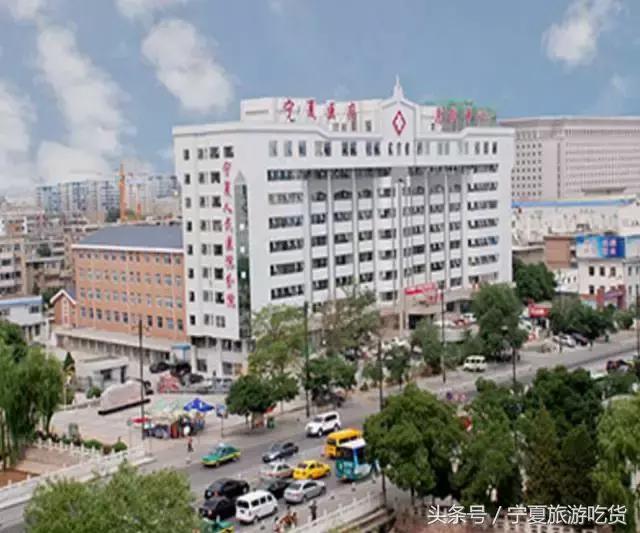 银川附属医院网上挂号预约平台,银川附属医院手机预约挂号