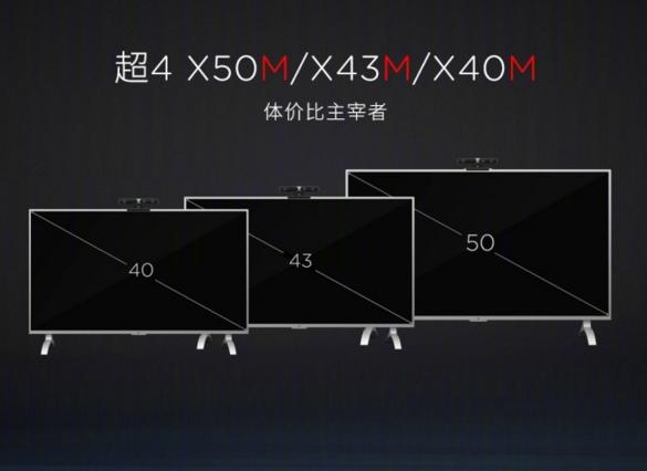 乐视超4x怎么样,乐视超4升级