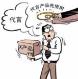 想学传媒要注意什么,怎么做明星广告