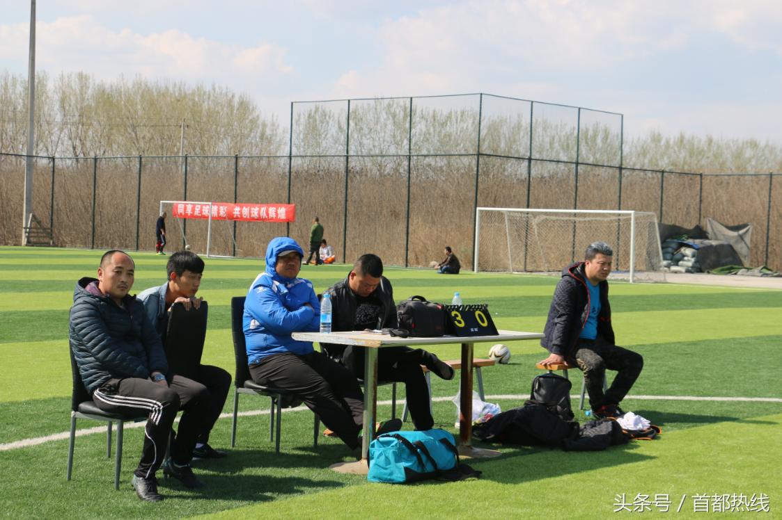 大兴区青云杯第二轮足球联赛不看不知道，真是绝了！