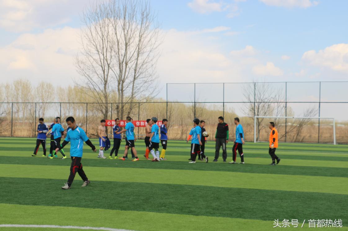 大兴区青云杯第二轮足球联赛不看不知道，真是绝了！