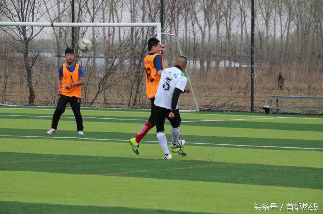 大兴区青云杯第二轮足球联赛不看不知道，真是绝了！