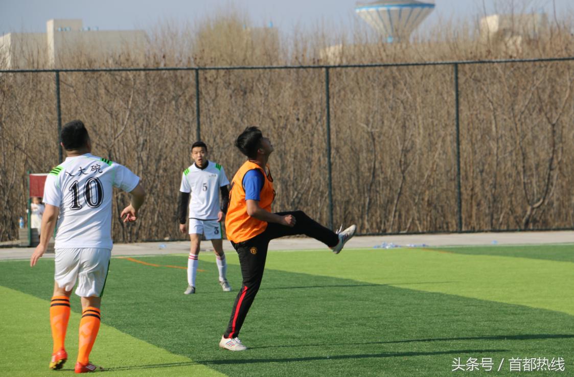 大兴区青云杯第二轮足球联赛不看不知道，真是绝了！