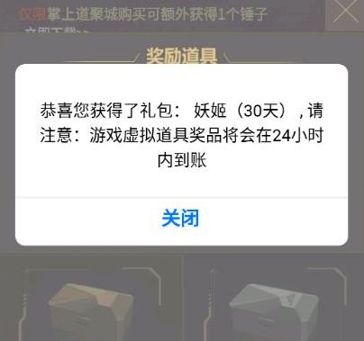 cf一锤定音活动五十万点券,cf8月一锤定音最新活动