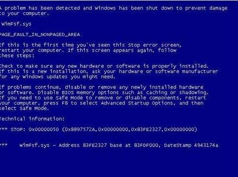 windows漏洞如何修复,系统漏洞bug是什么