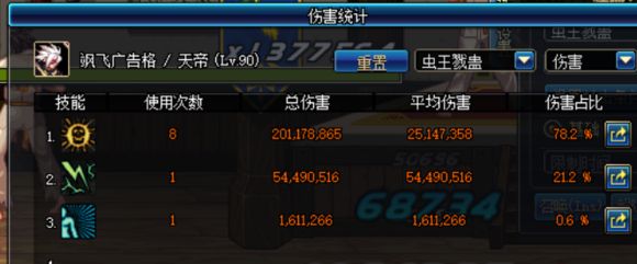 dnf90三件套,dnf90版本天劫套修罗