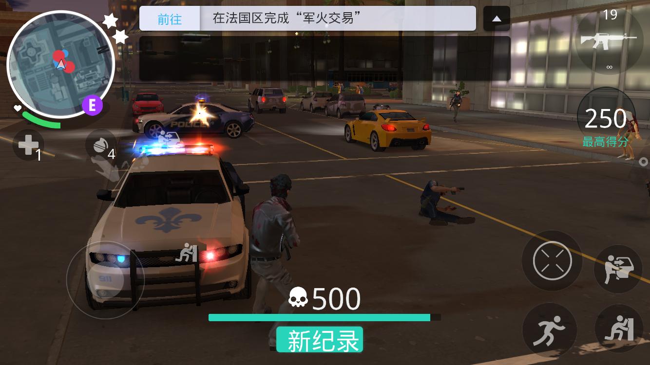 孤胆车神新奥尔良游戏,gameloft孤胆车神迈阿密