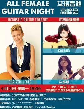 北京5月底最近有什么演出,北京四月份展览活动