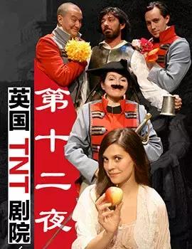 北京5月底最近有什么演出,北京四月份展览活动