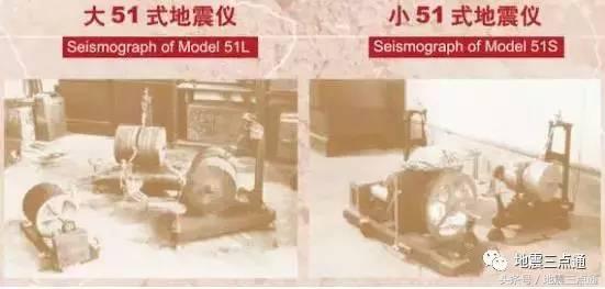 测振频仪器,发明测震仪资料