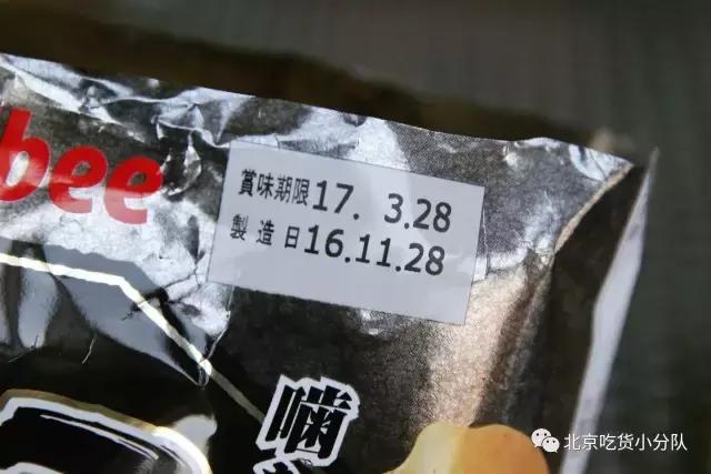 20种网红薯片测评，你最想吃哪一种？