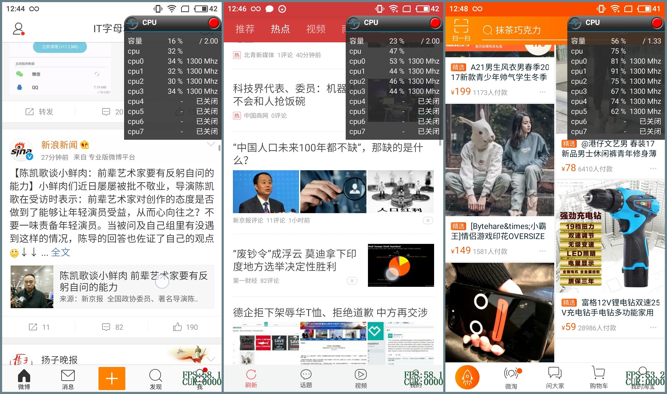 魅蓝5s详细参数,魅蓝5s全部参数