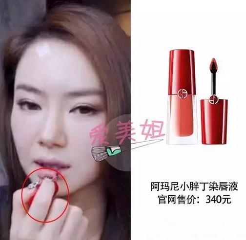 戚薇美妆教程日常化妆,戚薇惊艳美妆视频