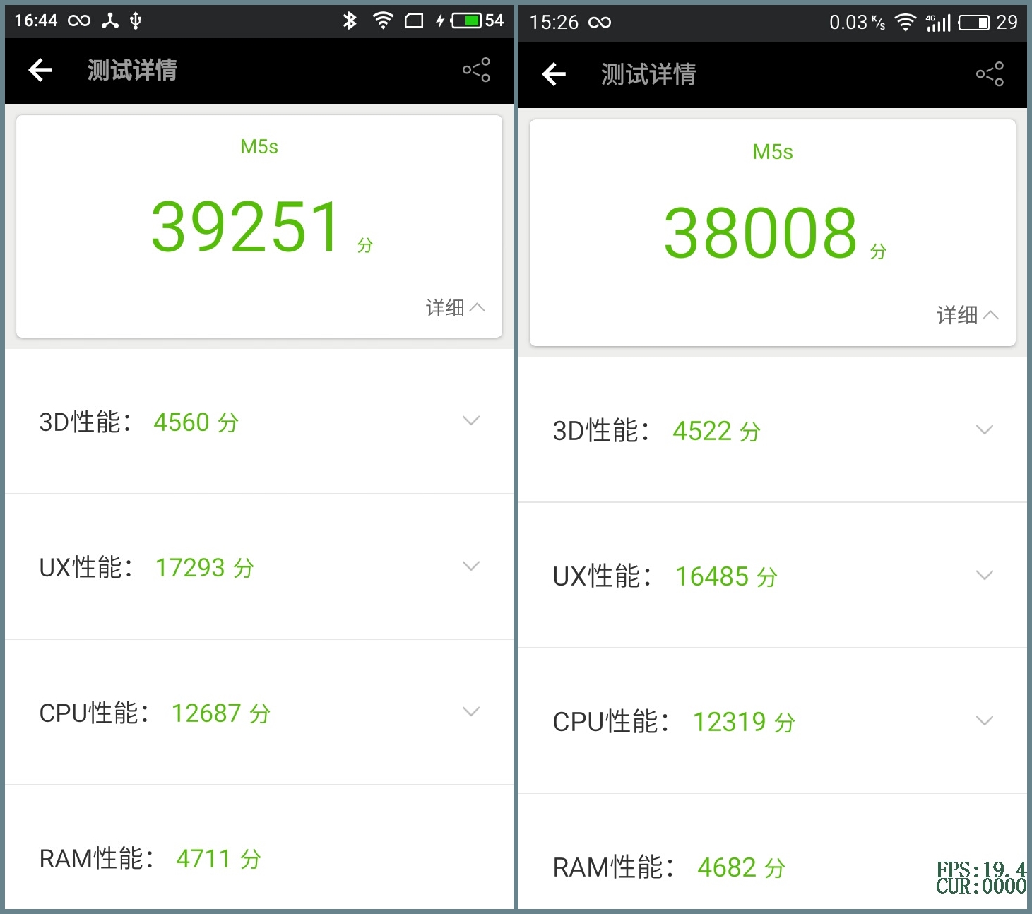 魅蓝5s详细参数,魅蓝5s全部参数