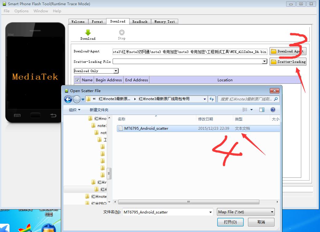 红米note3全网通版救砖教程,红米note3双网通账号锁