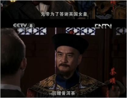 请你来为这部号称“茶盲教科书”的剧集挑挑错，给编剧上一课！