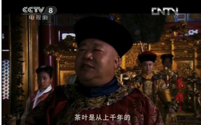 请你来为这部号称“茶盲教科书”的剧集挑挑错，给编剧上一课！