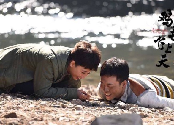 鸡毛飞上天陈江河方言找骆玉珠,鸡毛飞上天陈江河有多爱骆玉珠