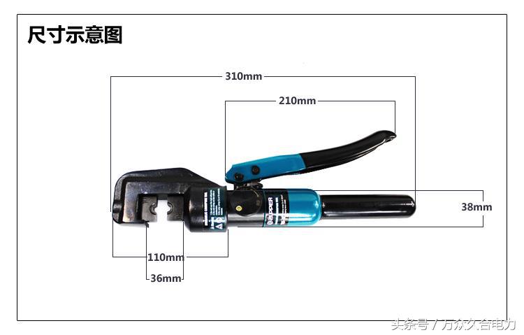 铜鼻子压线钳使用方法图解,开口铜鼻子和闭口铜鼻子哪种好