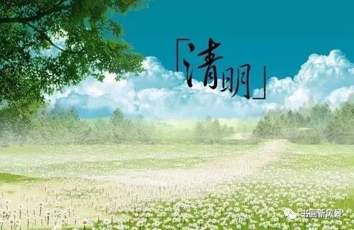 清明这首古诗的翻译,清明这首古诗怎么画