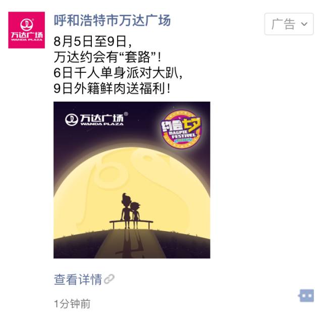 ysl星辰的意义,ysl星辰是什么东西