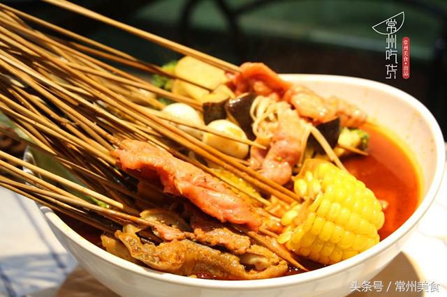 常州好吃的串串香前十名,常州正宗串串店