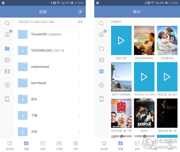 小米路由器hd覆盖范围,小米路由器hd开启wifi双频合一