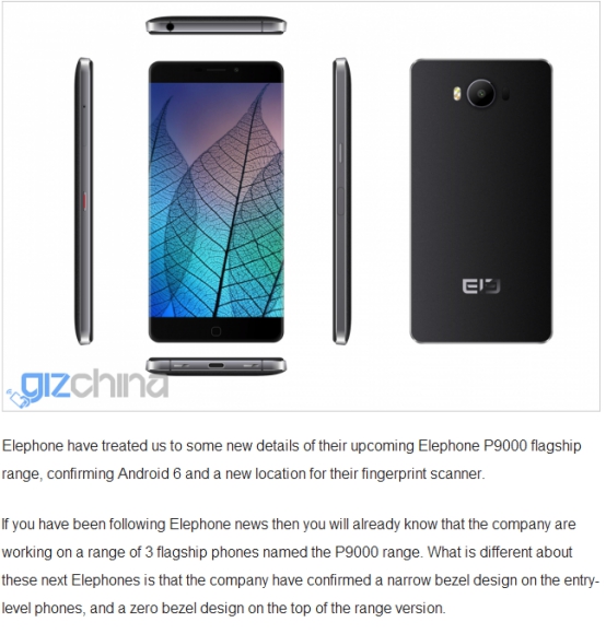 国内不知名的大象Elephone手机在国外秒杀各大知名厂商