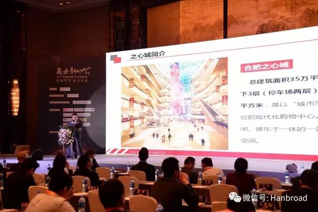 汉博商业如何,汉博商业