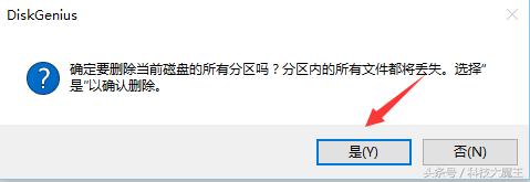 自带WIN10系统的电脑想改回WIN7如何安装？