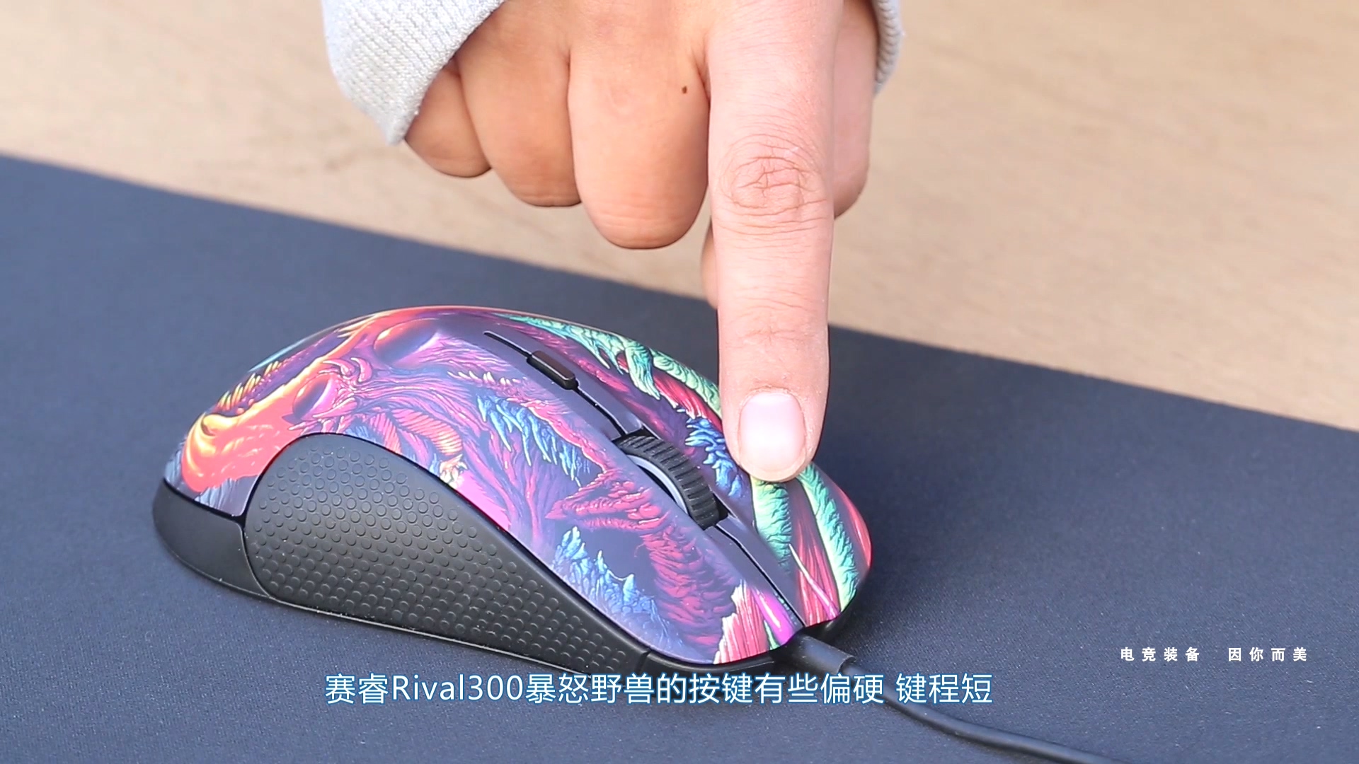 最具性价比的电竞游戏鼠标推荐,目前最好用的几款鼠标