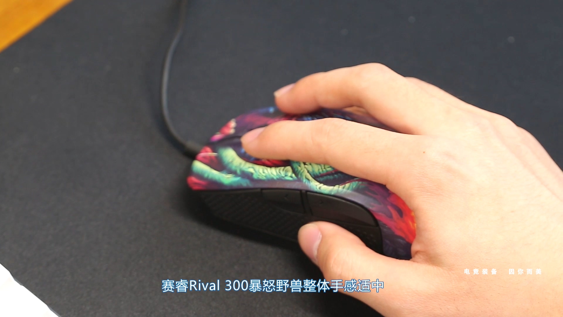 最具性价比的电竞游戏鼠标推荐,目前最好用的几款鼠标