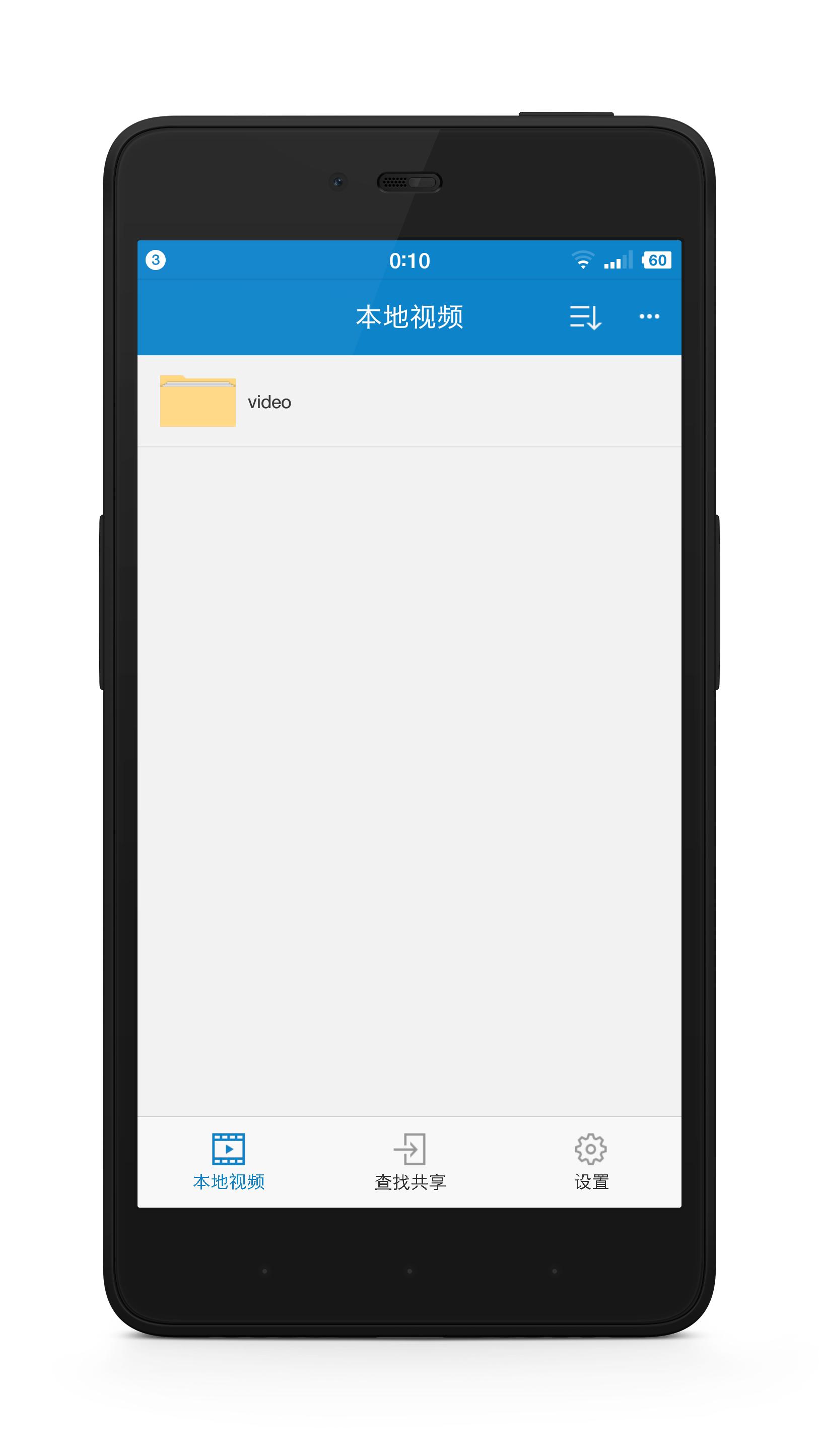 嘿！安卓手机上好用的本地*放播**器