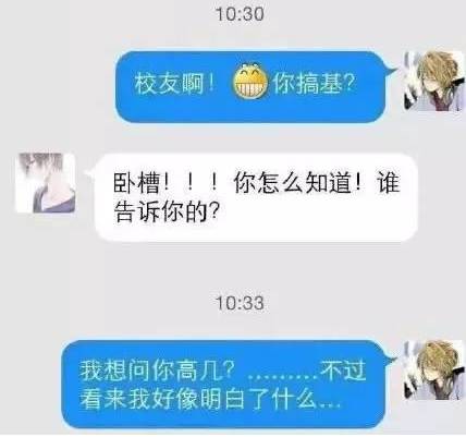 对不起我还是截图了,相信多年以后看见这些还是会……噗!