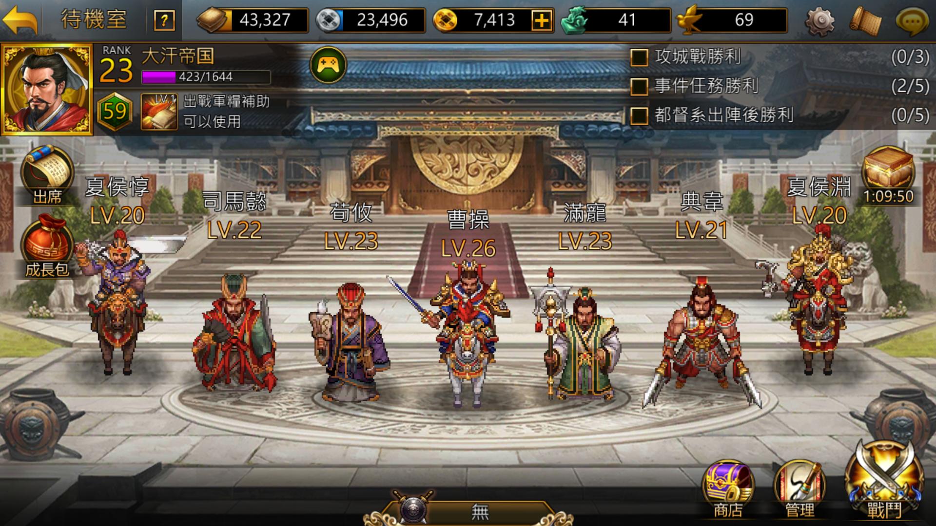 乱世奸雄!《三国志曹操传Online》测评