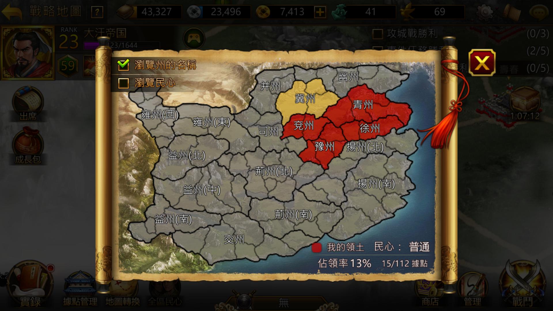 乱世奸雄!《三国志曹操传Online》测评