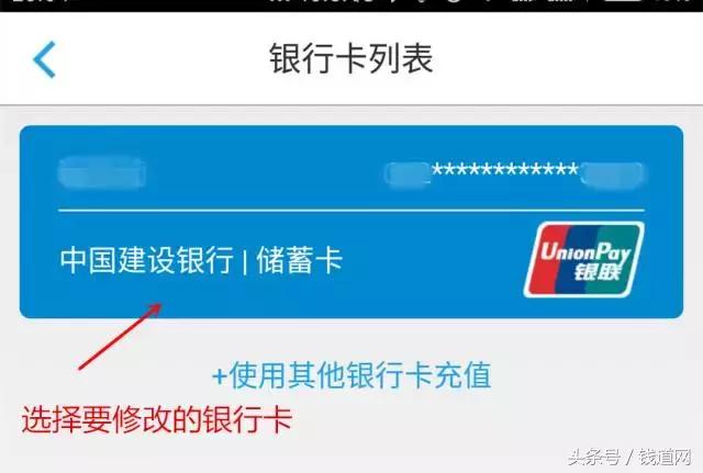 实用收藏|钱道网APP各种密码忘记了怎么办?