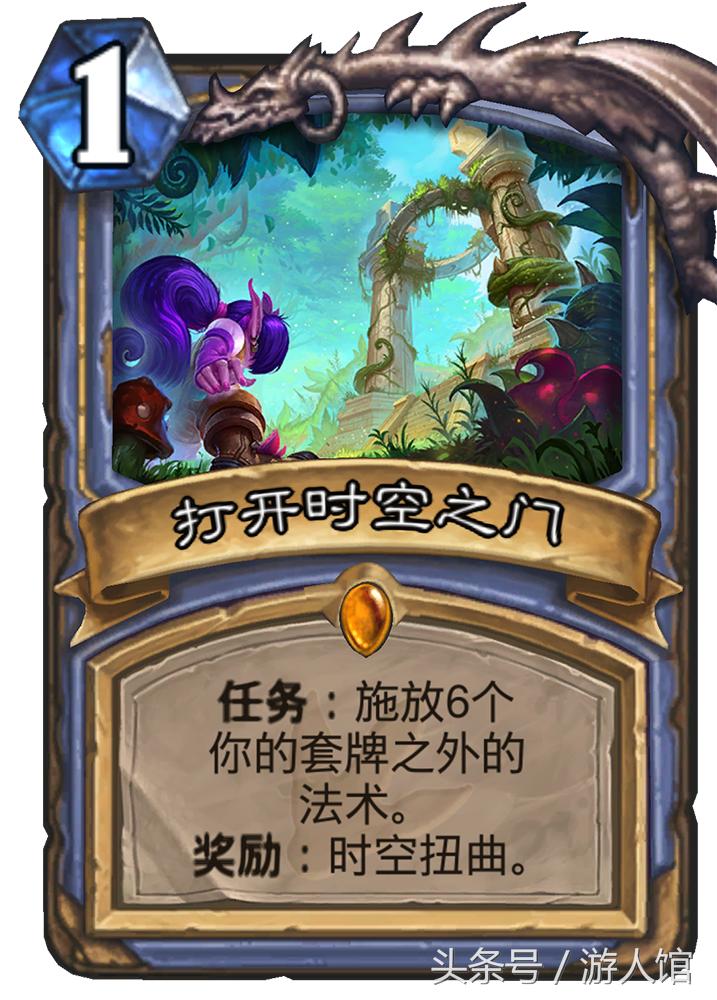 炉石20费的卡,炉石传说竞技场法师选牌第一橙卡