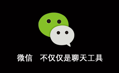 如何运营微信公众号养活自己,如何运营微信公众号涨粉