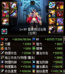 dnf气功好玩吗,dnf气功伤害