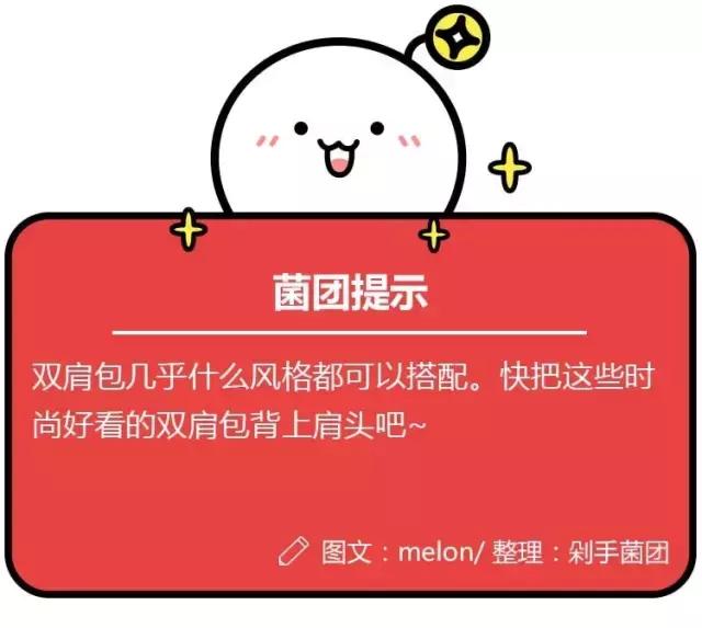 双肩包夏季穿搭,小众高级感双肩包防雨