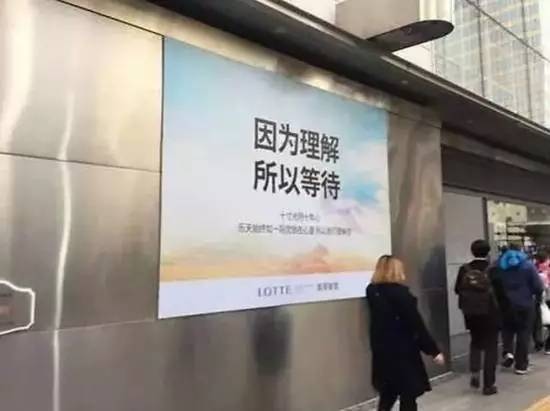 深度起底乐天：安倍家族世交，在中国生意多年来一直赔钱